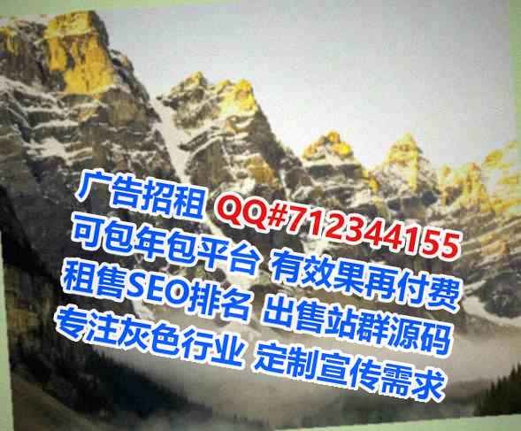 武都卵子环保有限公司
